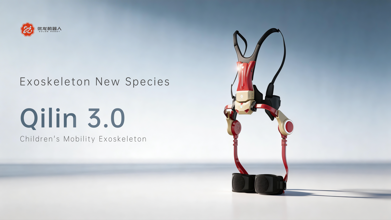 Qilin product image