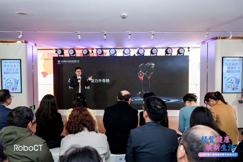RoboCT GoGo-H product image