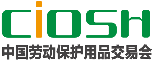CIOSH 2027 — China International Occupational Safety & Health Goods Expo event image